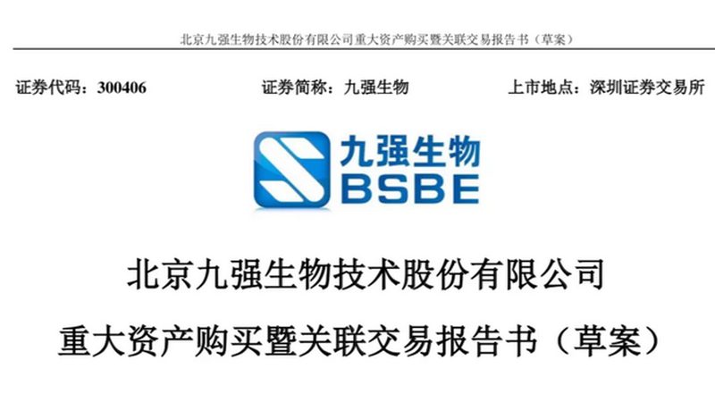 广州酶制剂批发厂家：如何选择合适的供应商？**