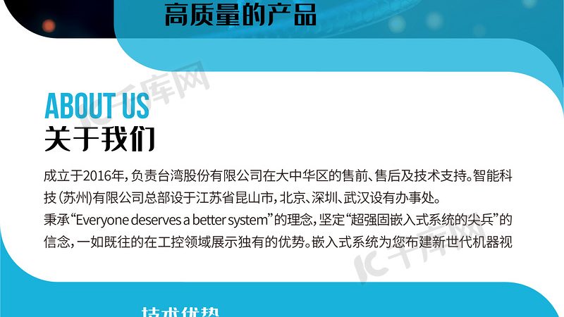 成都生物试剂标准品：精准科研的基石**