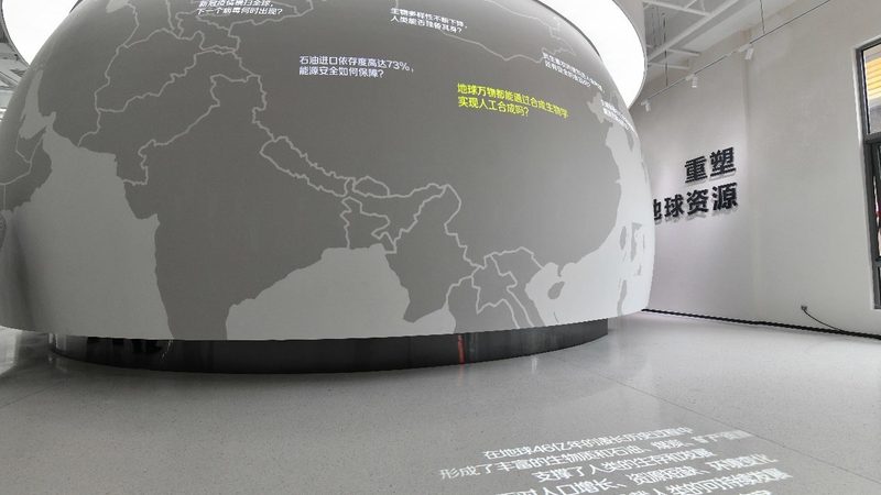 东莞生物科技有限公司