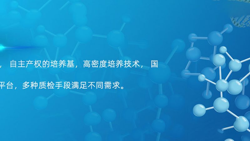 实验室离心管与试管的选用之道：如何匹配实验需求